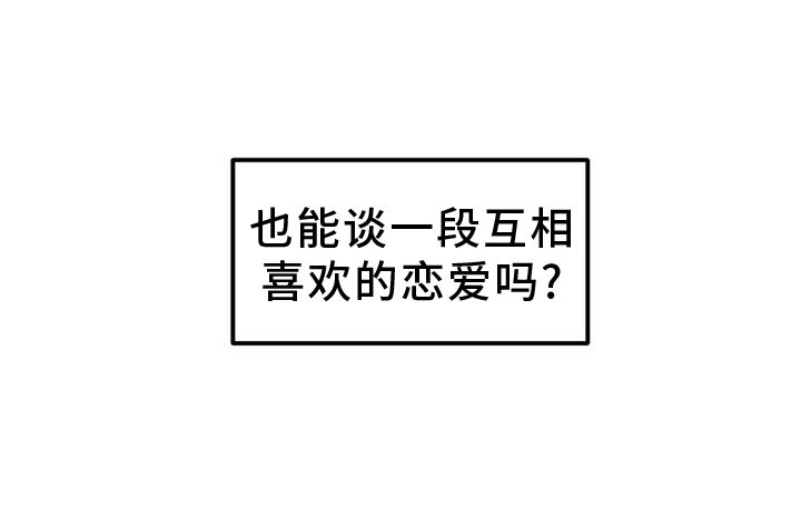 第52章：讨厌9