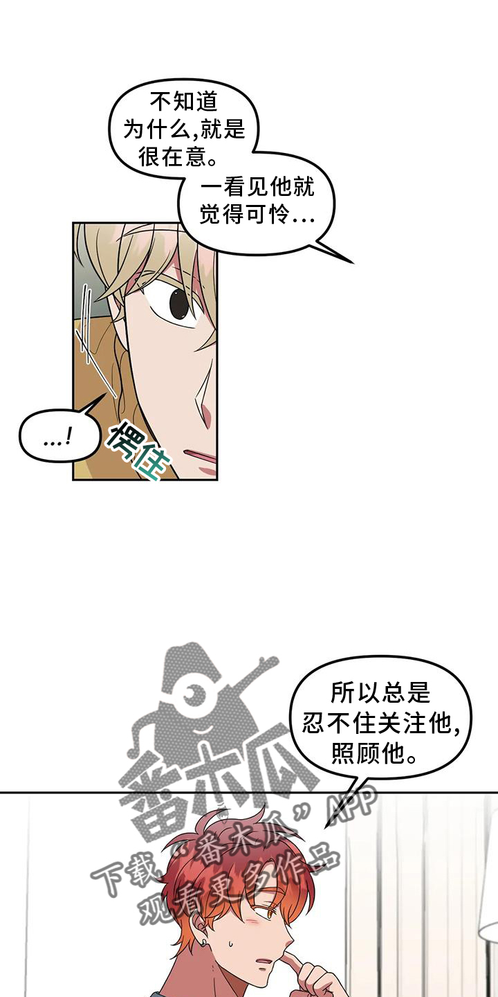 第52章：讨厌21