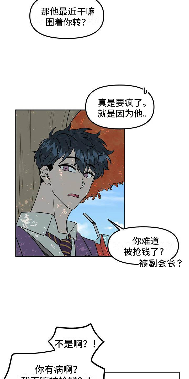 第4话12