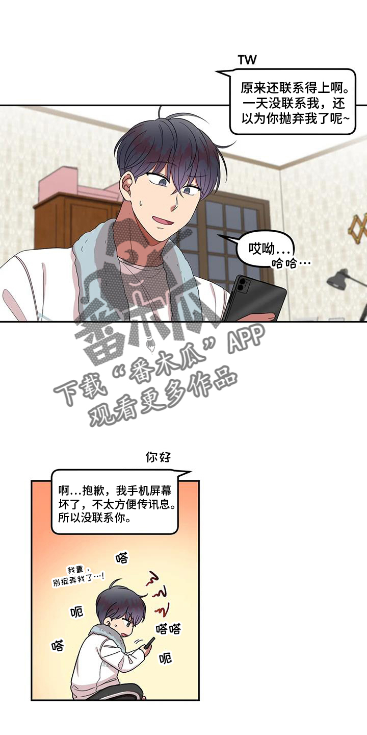 第53章：吃惊19