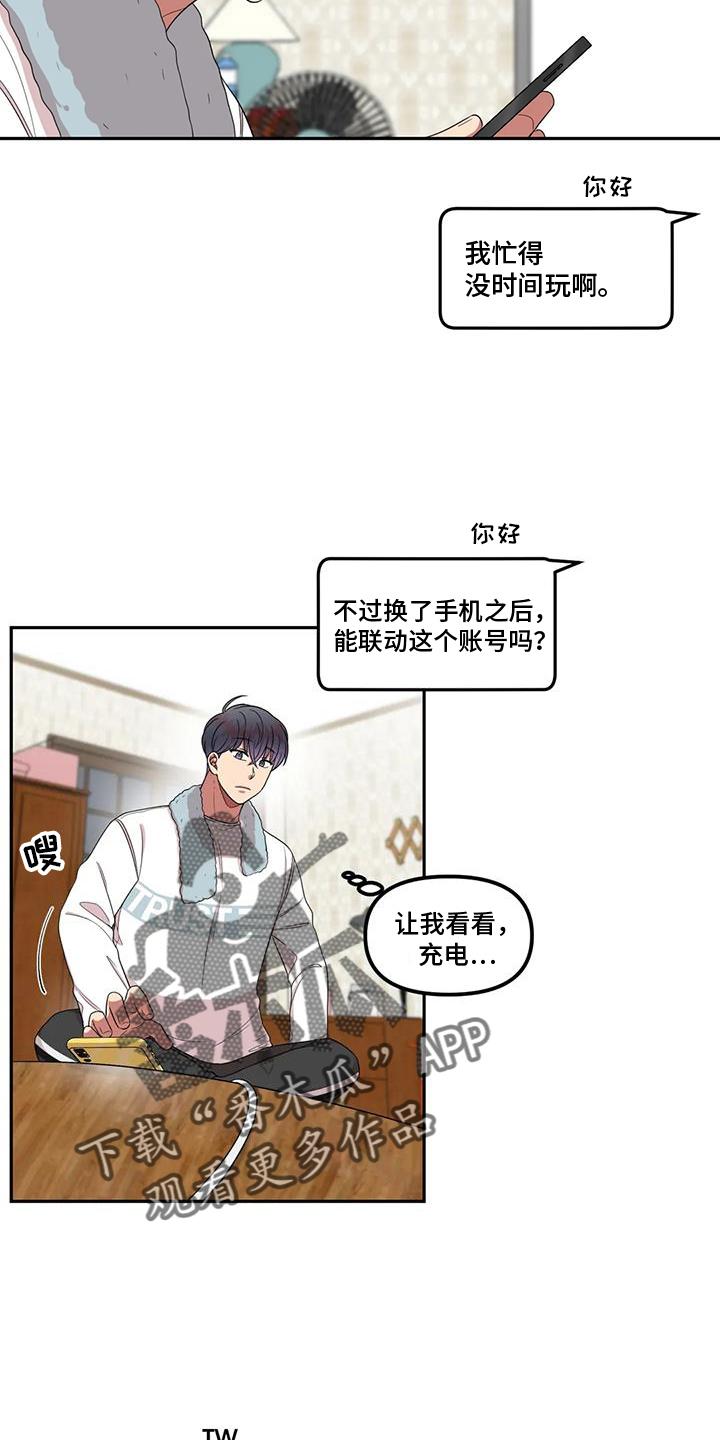 第53章：吃惊21