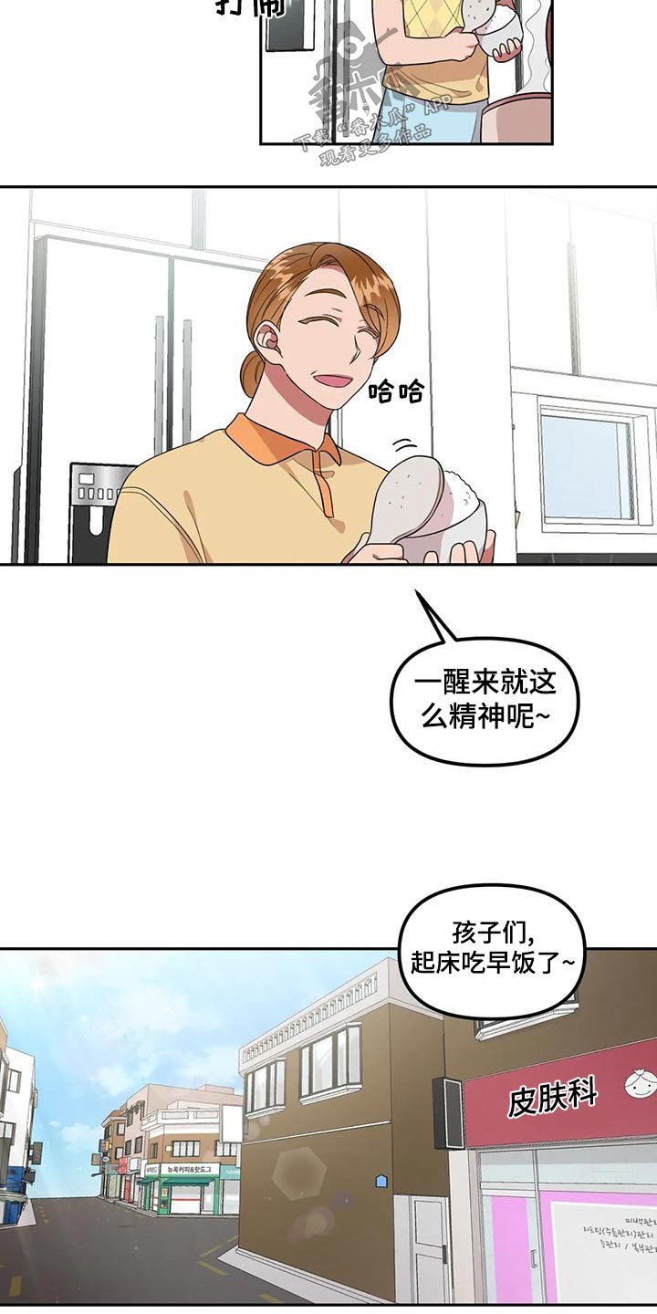 第33话5