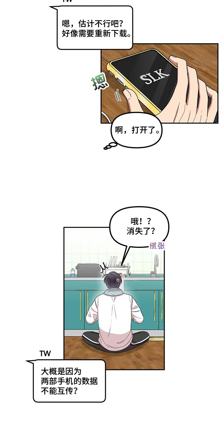 第53章：吃惊22