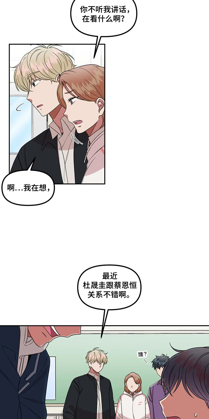 第53章：吃惊4