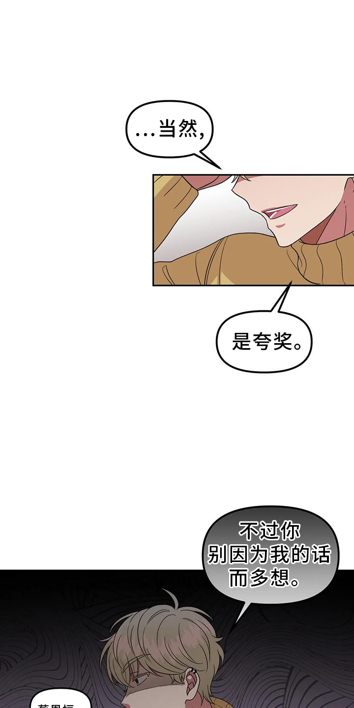第52章：讨厌34