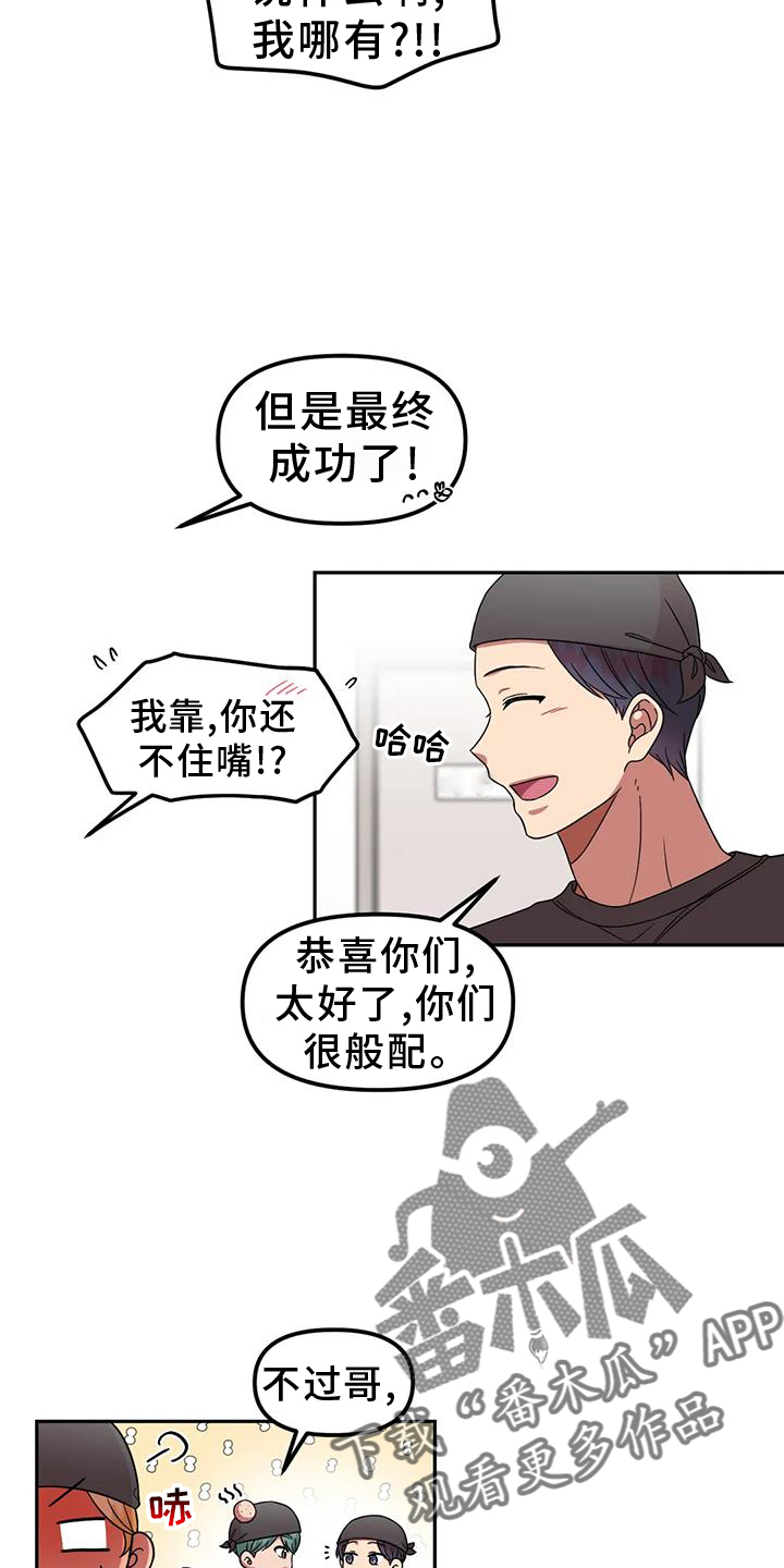 第52章：讨厌5