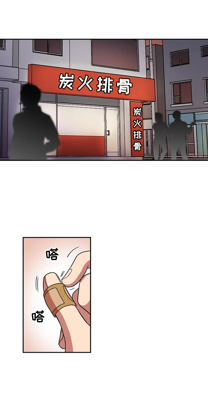第52章：讨厌0