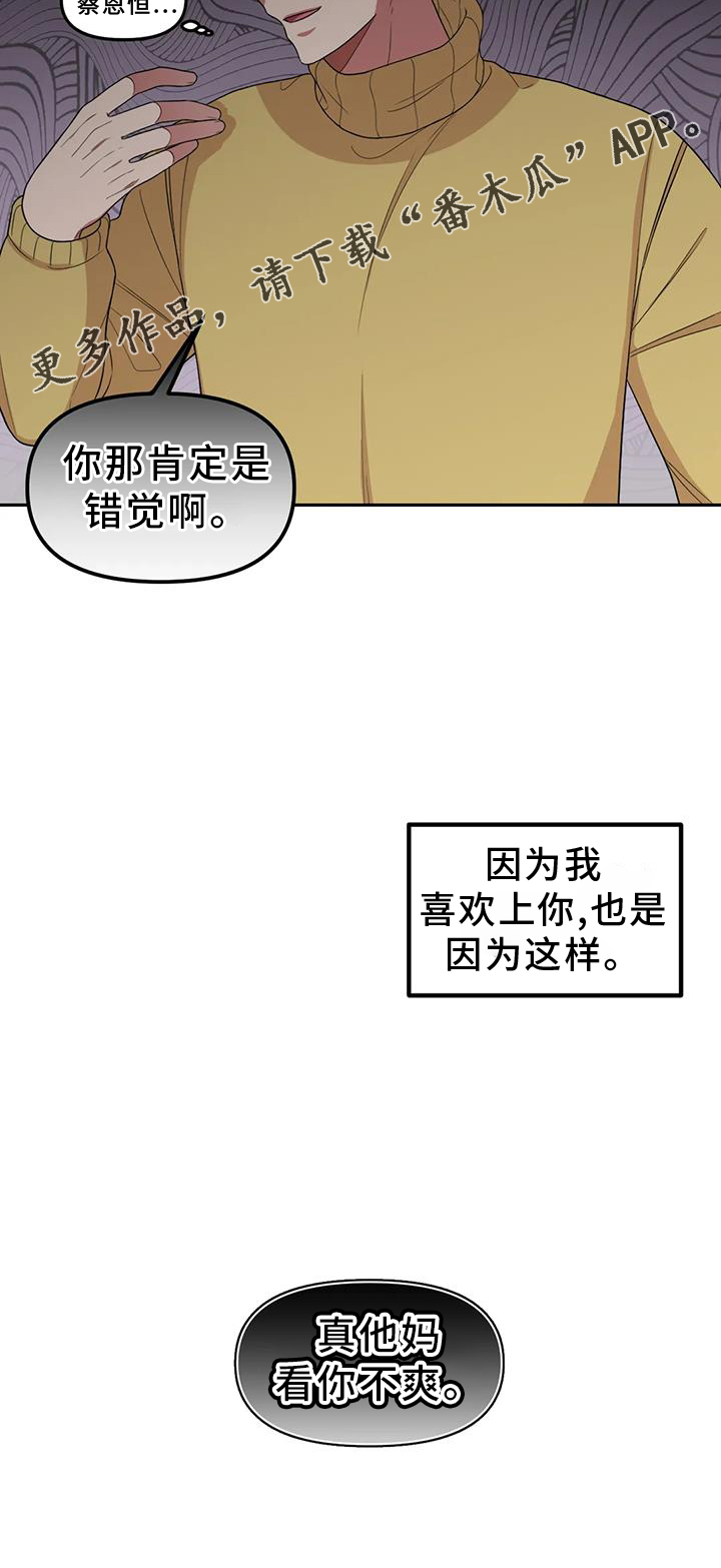 第52章：讨厌35