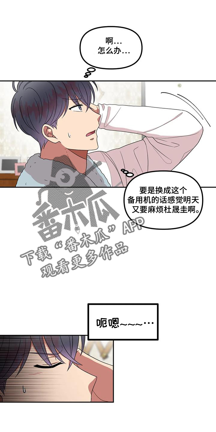 第53章：吃惊23