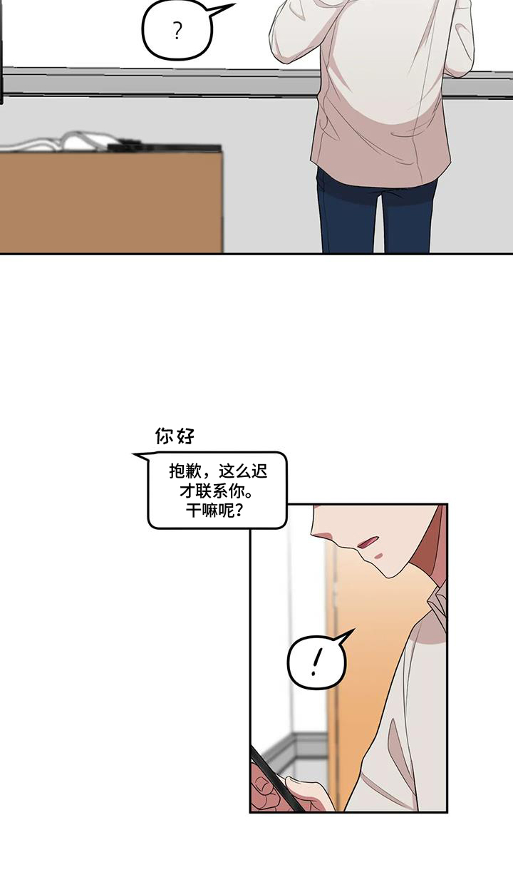 第53章：吃惊18