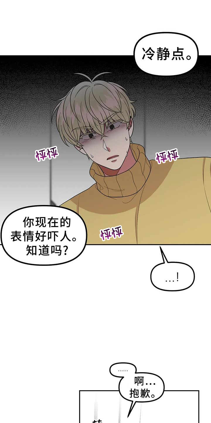 第52章：讨厌32