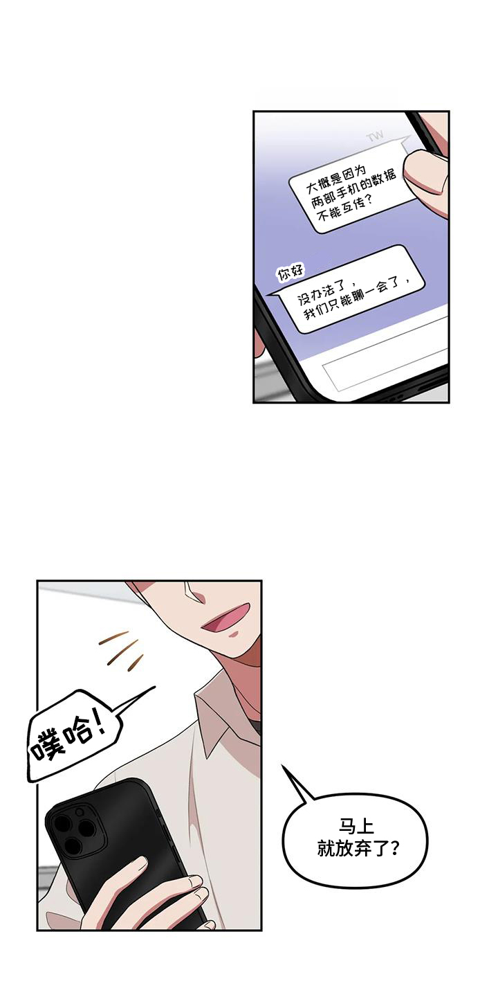 第53章：吃惊24