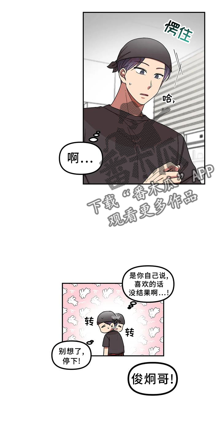 第52章：讨厌1