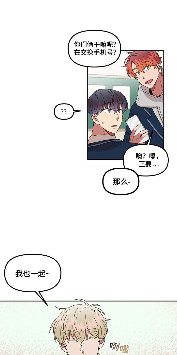 第53章：吃惊10