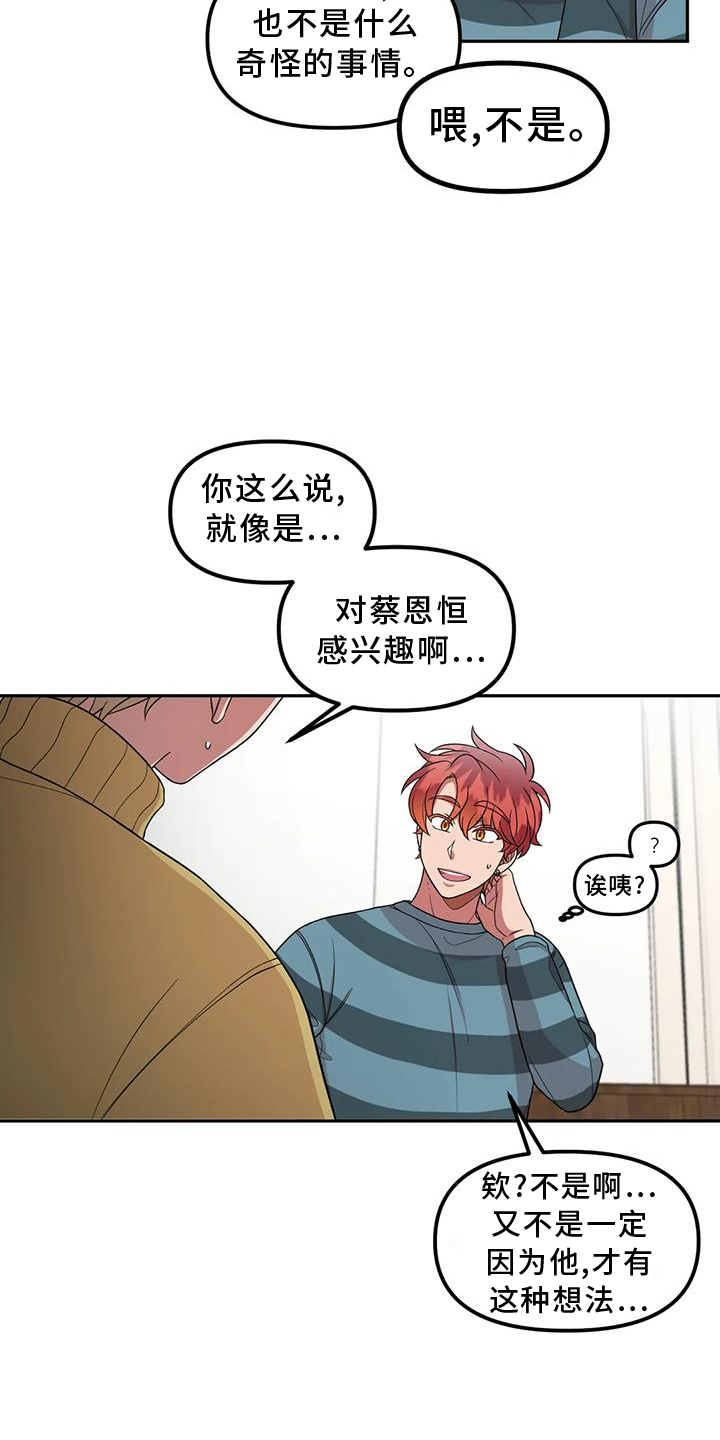 第52章：讨厌30