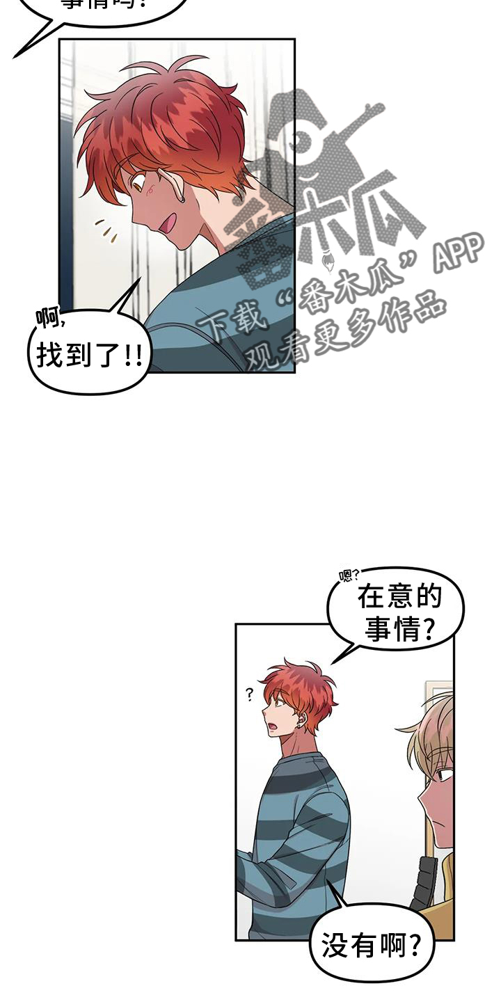 第52章：讨厌13