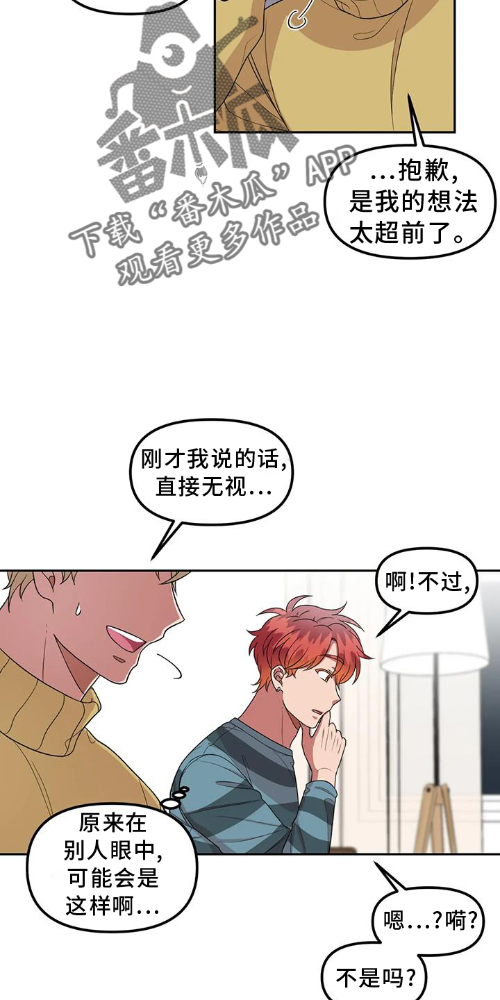 第52章：讨厌25