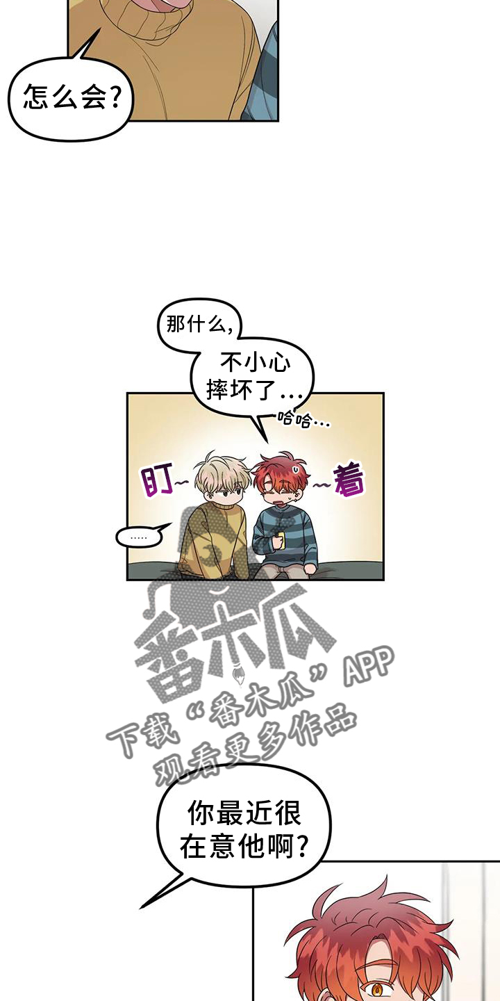 第52章：讨厌17