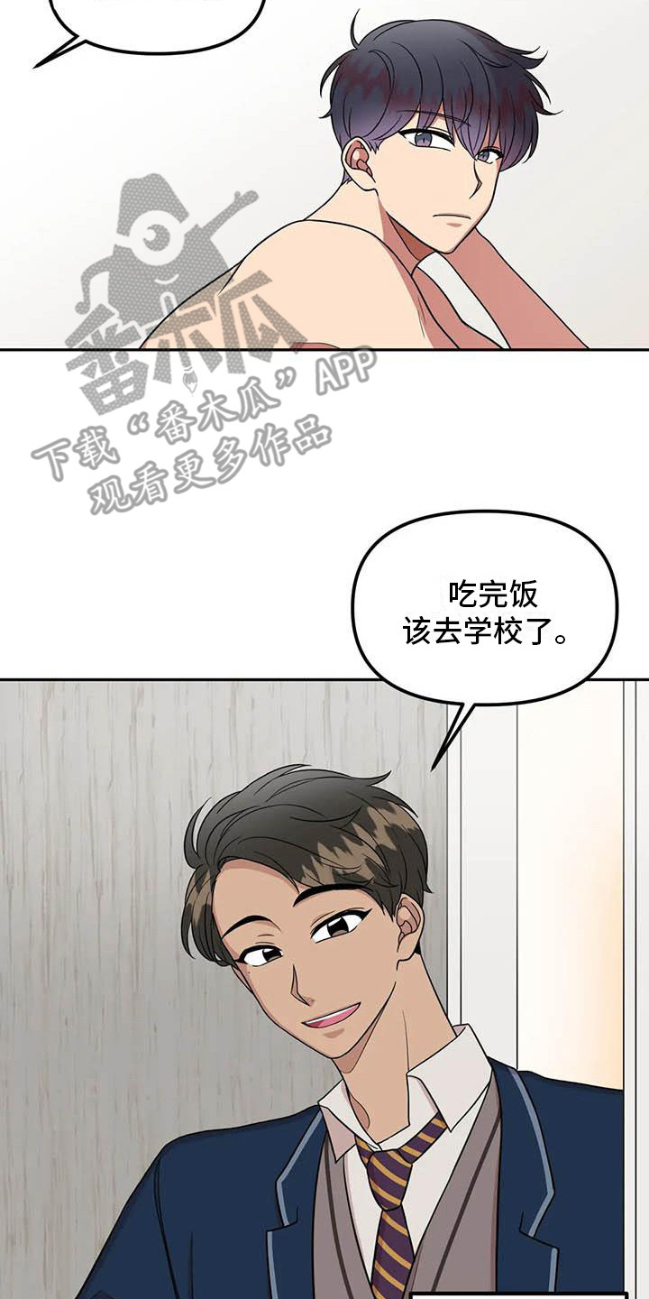 第12话1