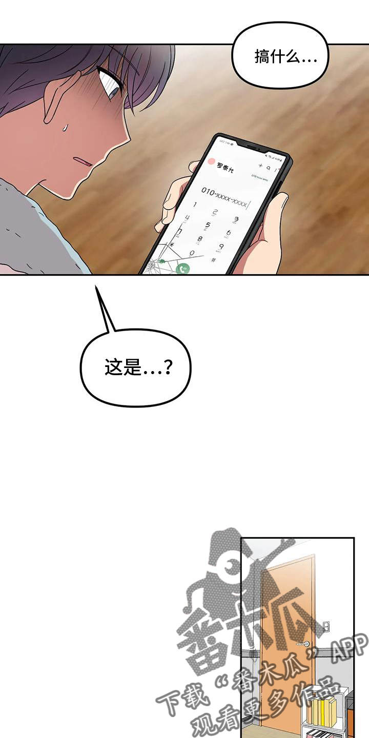 第53章：吃惊27
