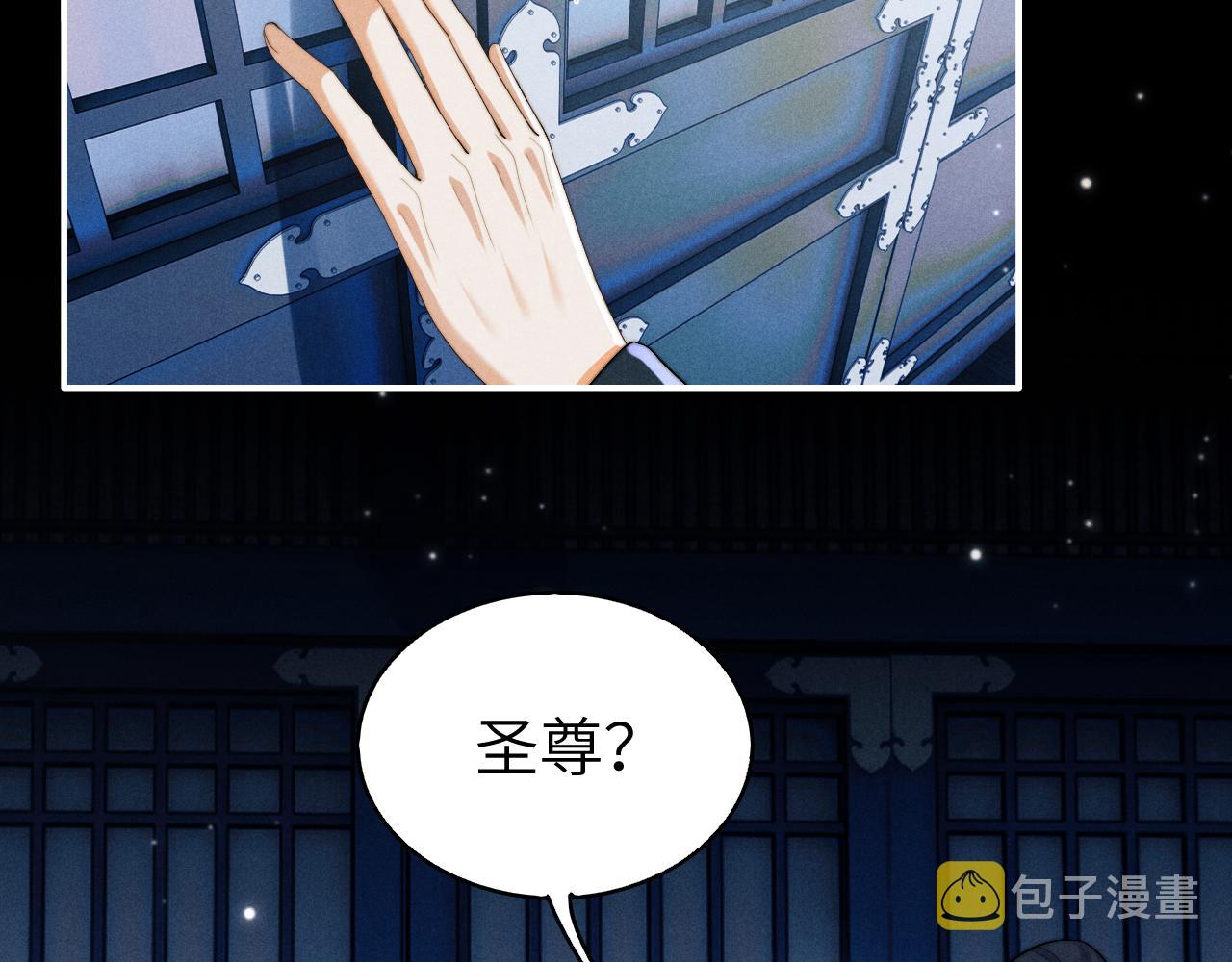 第6话 生病了 求抱抱~65