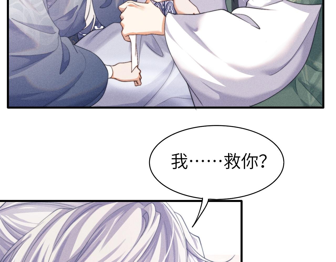 第5话 哥哥，别走……39