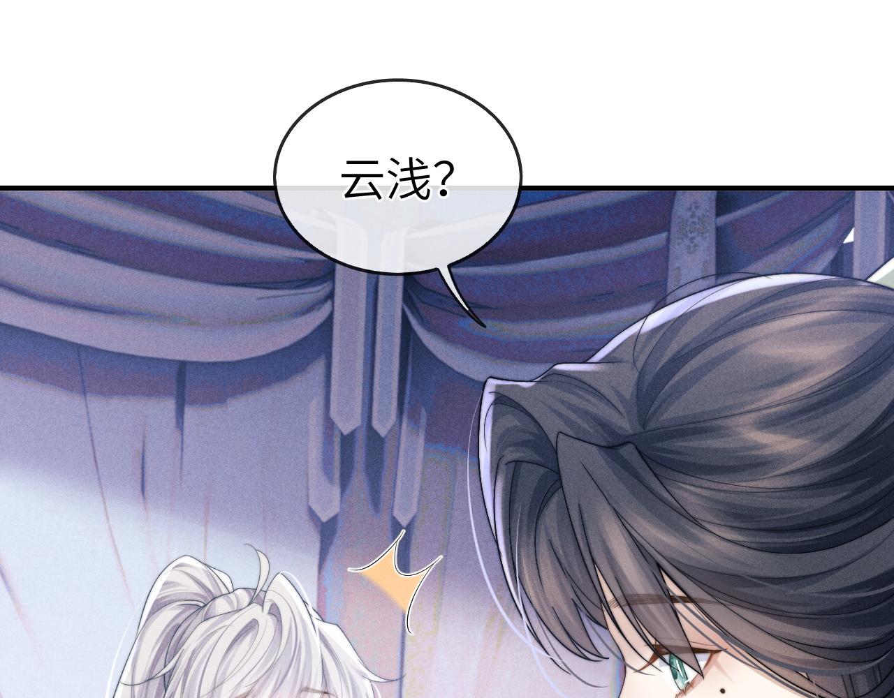 第8话 他竟会爲我吃醋？48