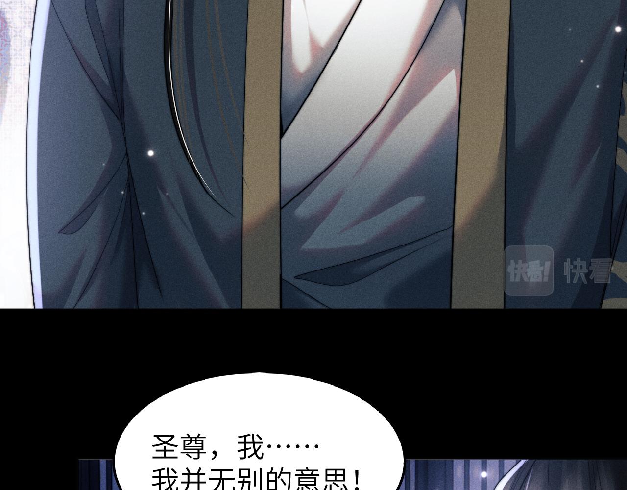 第3话 你想做给谁看？93
