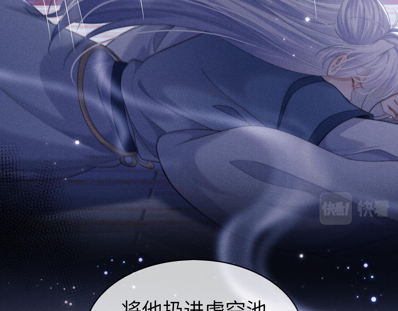 第4话 终究还是放不下32