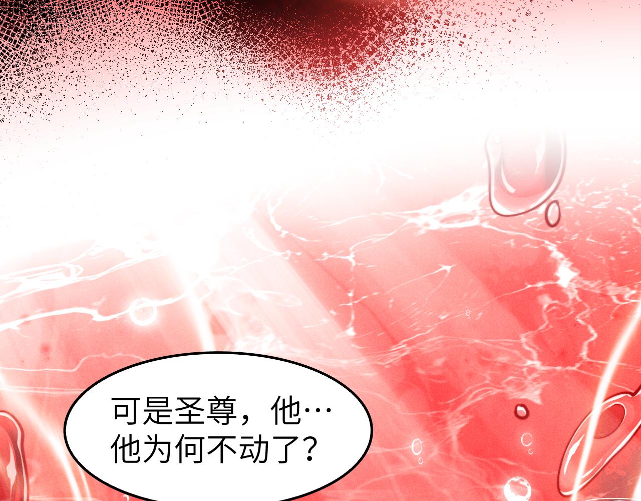 第4话 终究还是放不下65