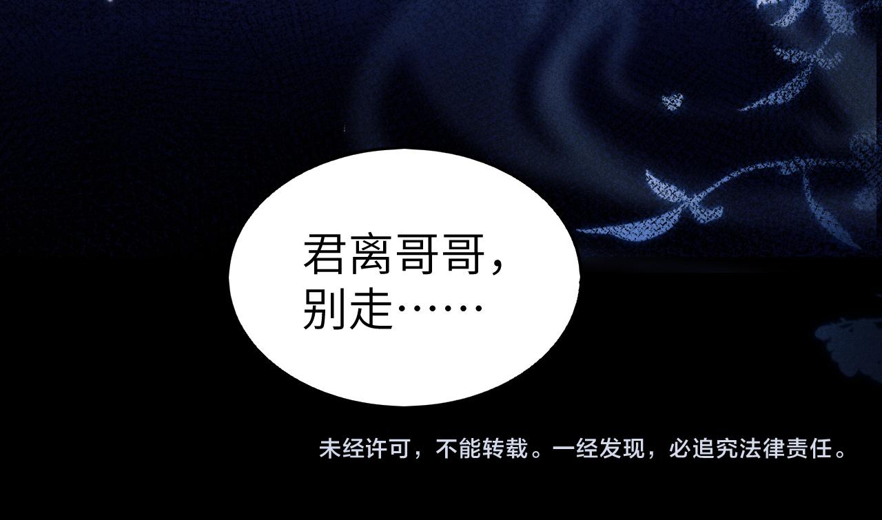 第5话 哥哥，别走……123