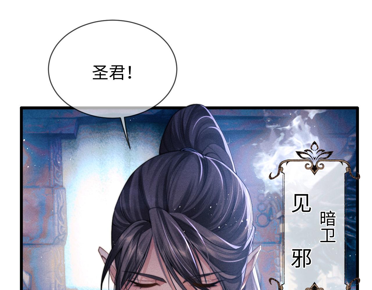 第1话 爱侣变仇敌130