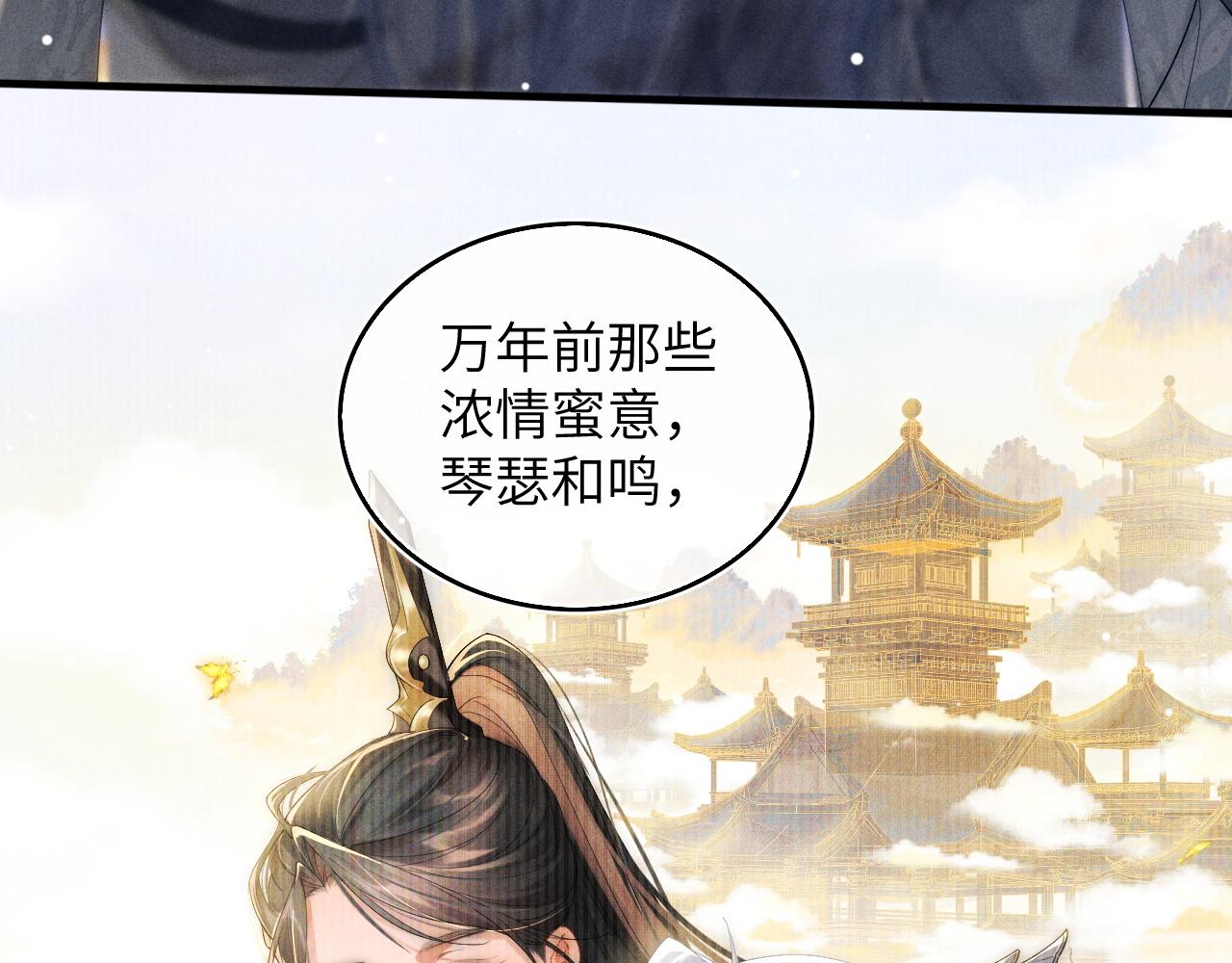 第2话 往事如烟57