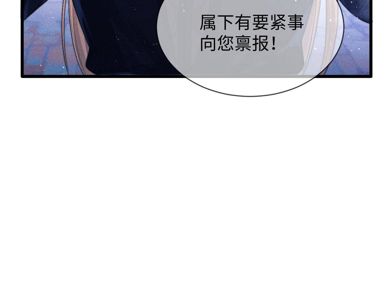 第1话 爱侣变仇敌132