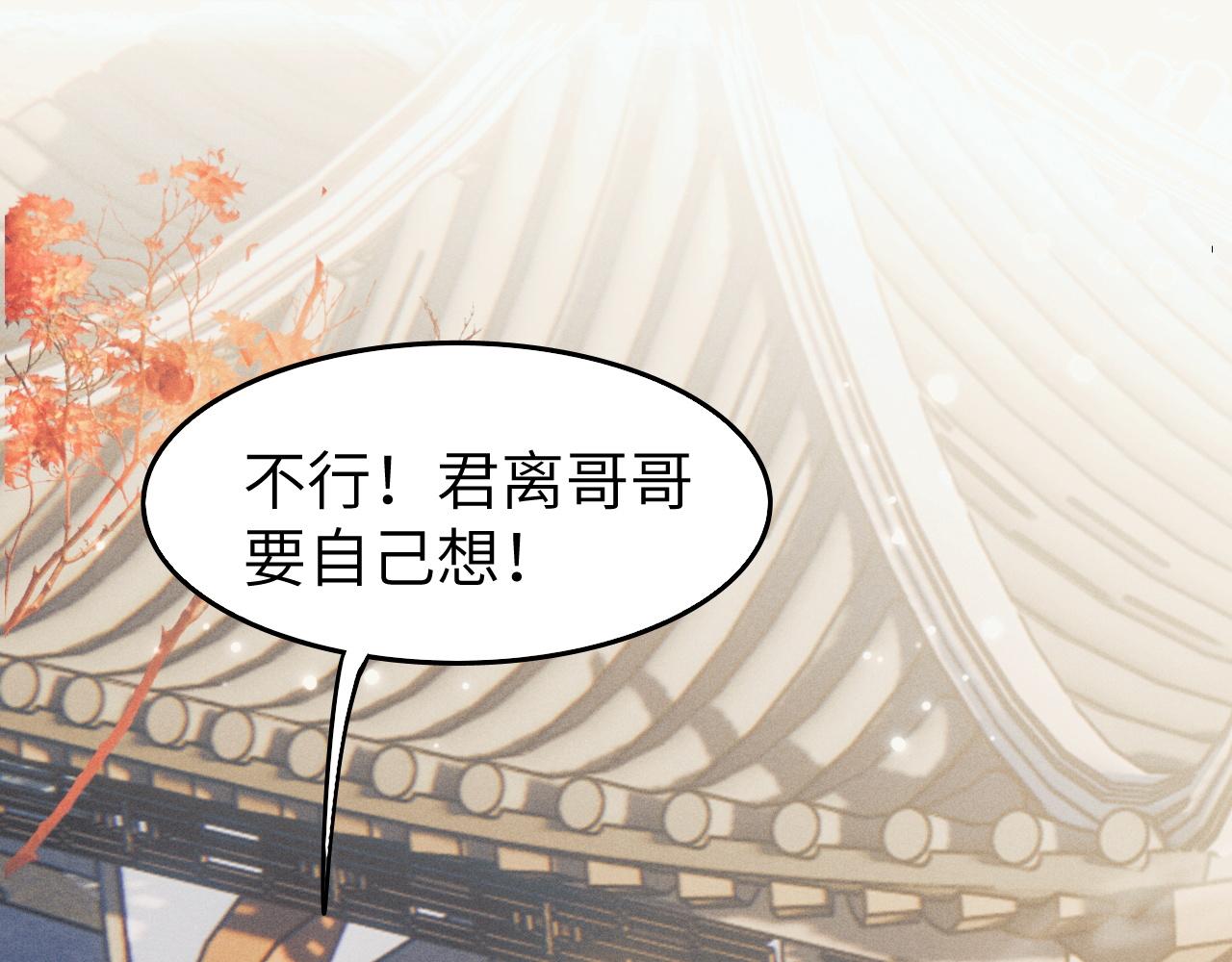第5话 哥哥，别走……77