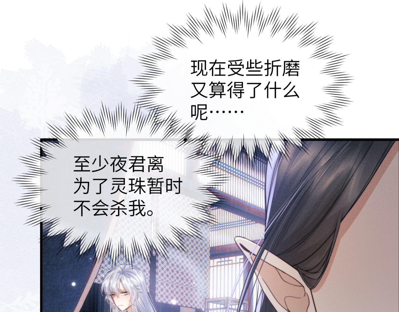 第3话 你想做给谁看？41