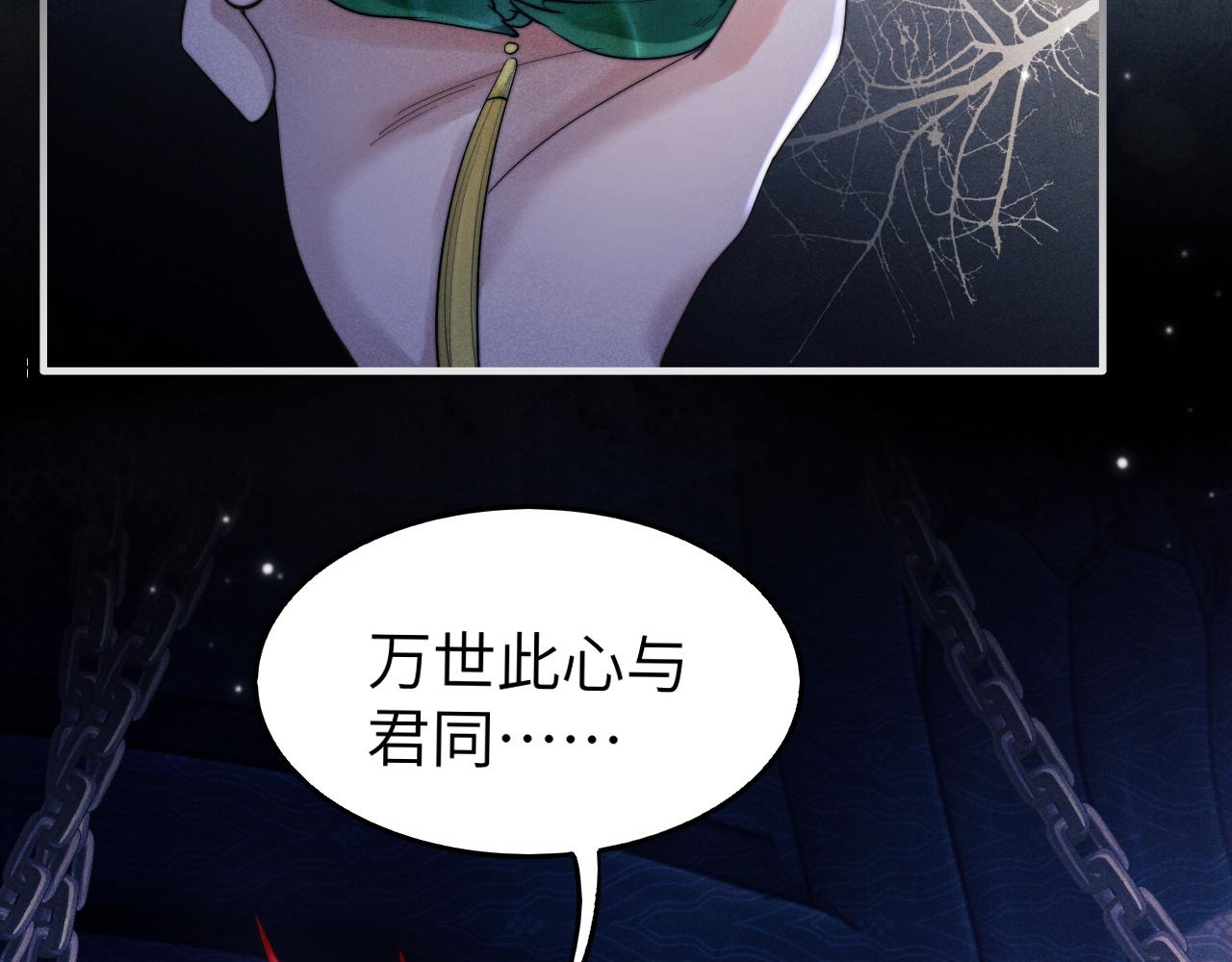 第5话 哥哥，别走……82