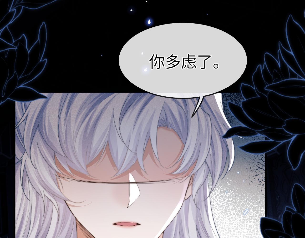 第7话 是新欢吗?89