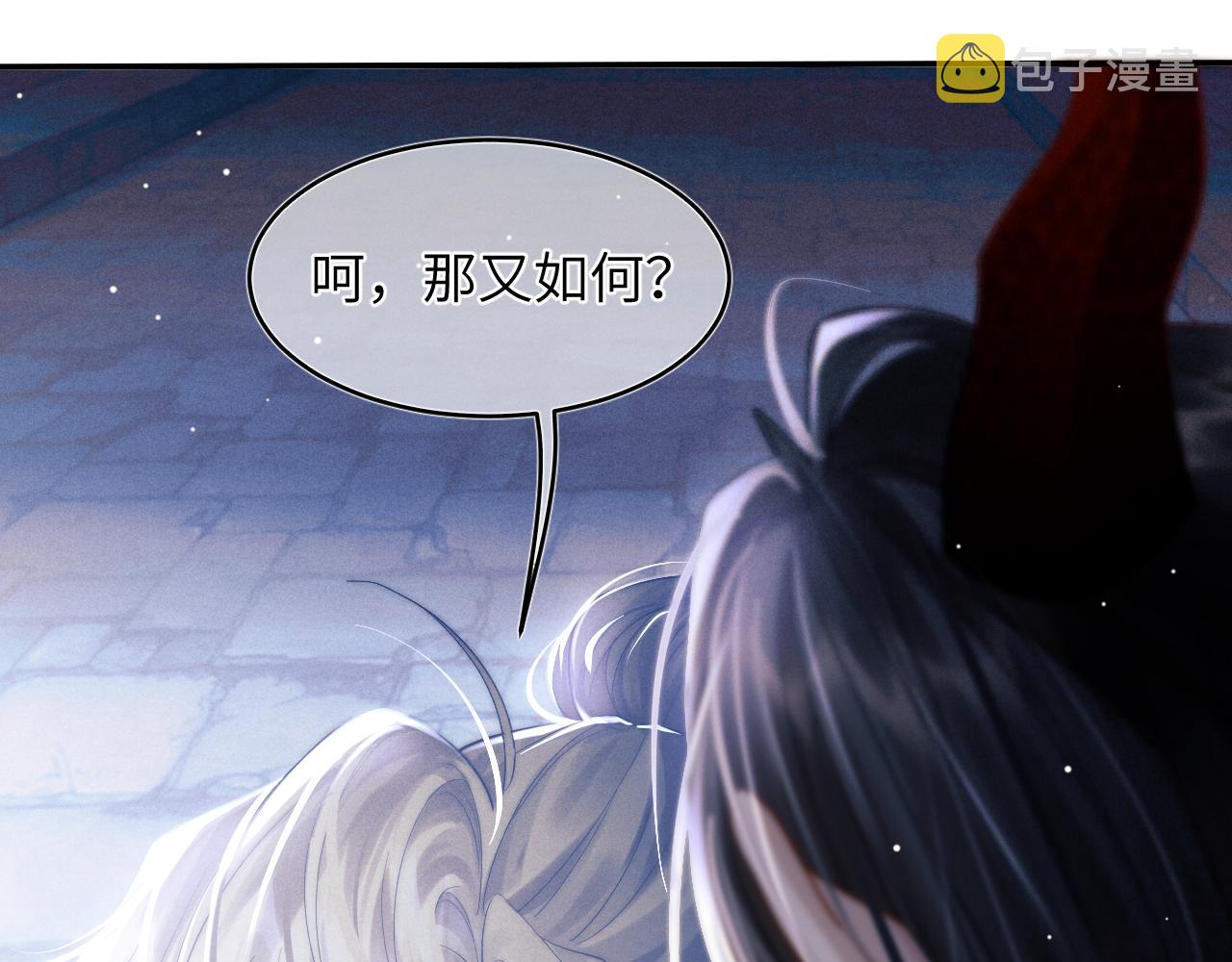 第2话 往事如烟4