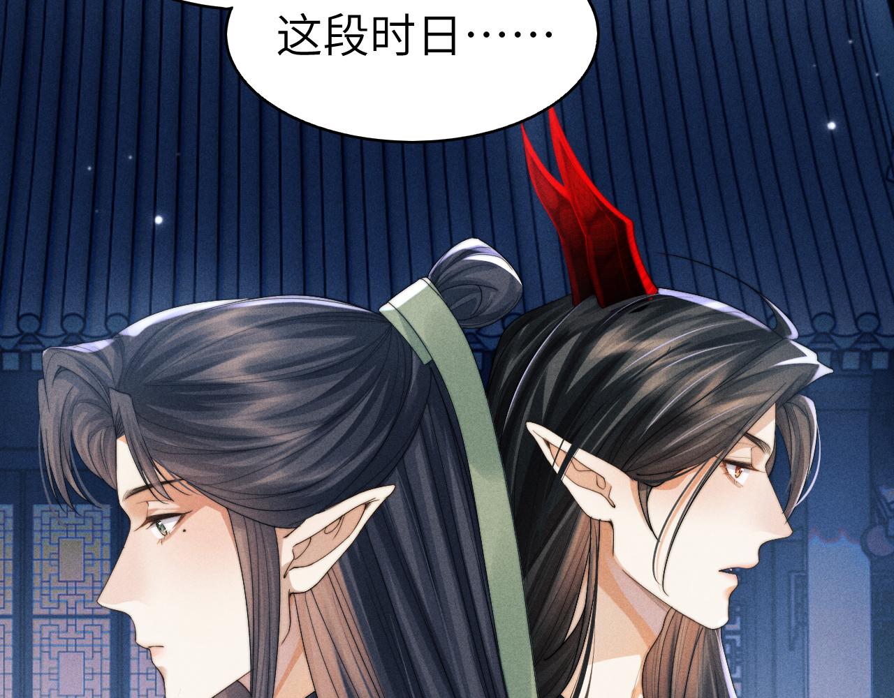 第6话 生病了 求抱抱~74