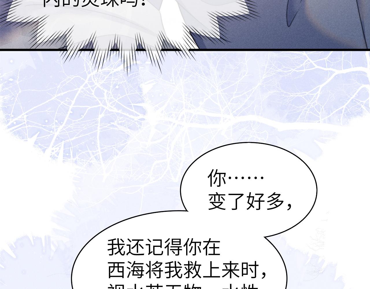 第5话 哥哥，别走……37