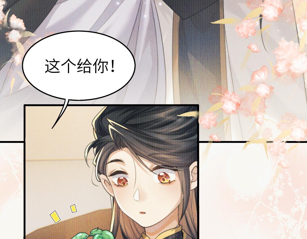 第5话 哥哥，别走……68
