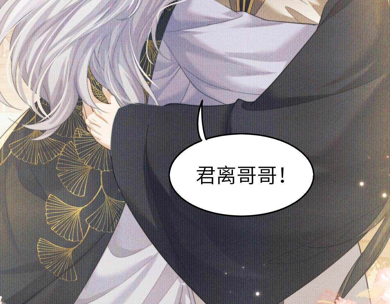 第5话 哥哥，别走……67