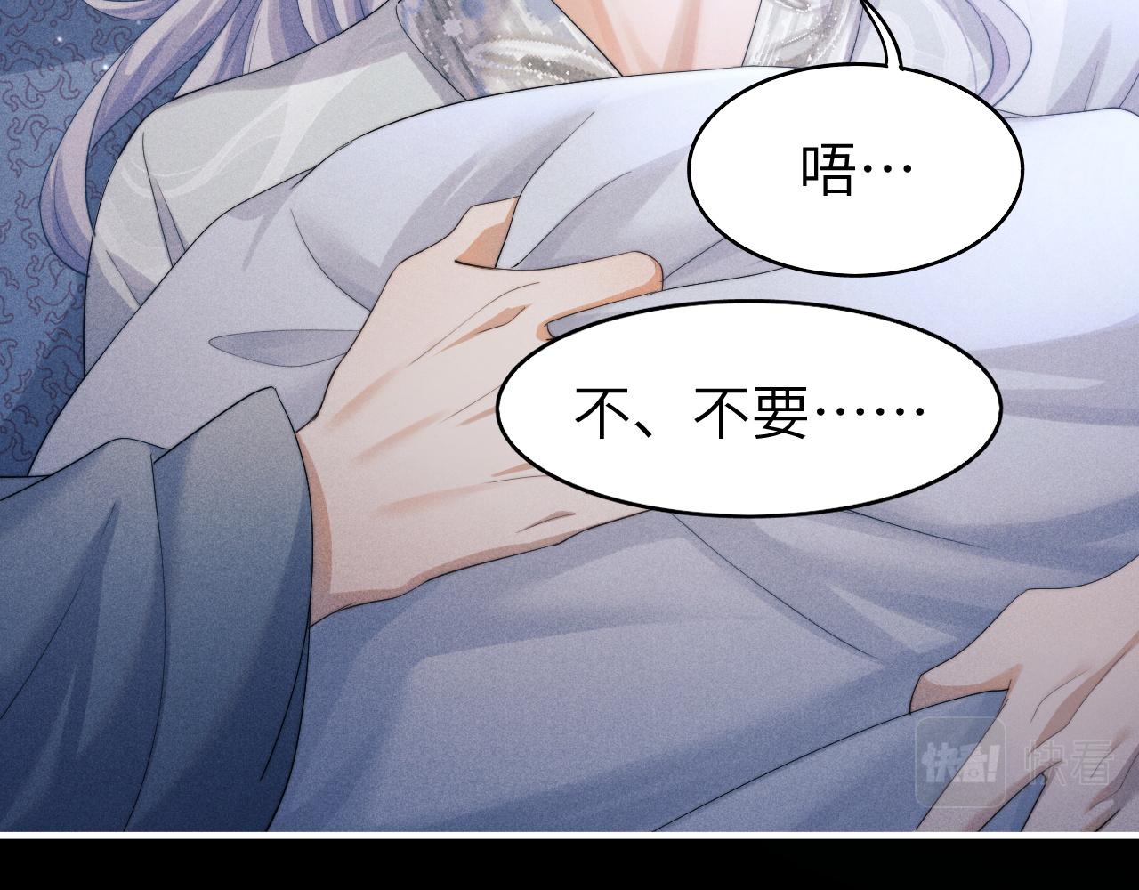 第5话 哥哥，别走……114