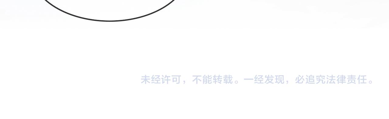 第3话 你想做给谁看？121