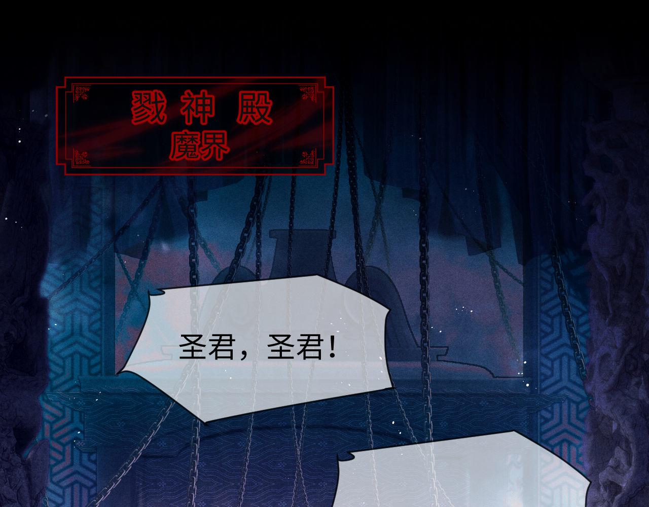 第1话 爱侣变仇敌117