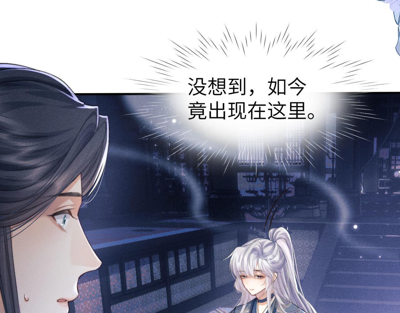 第3话 你想做给谁看？65