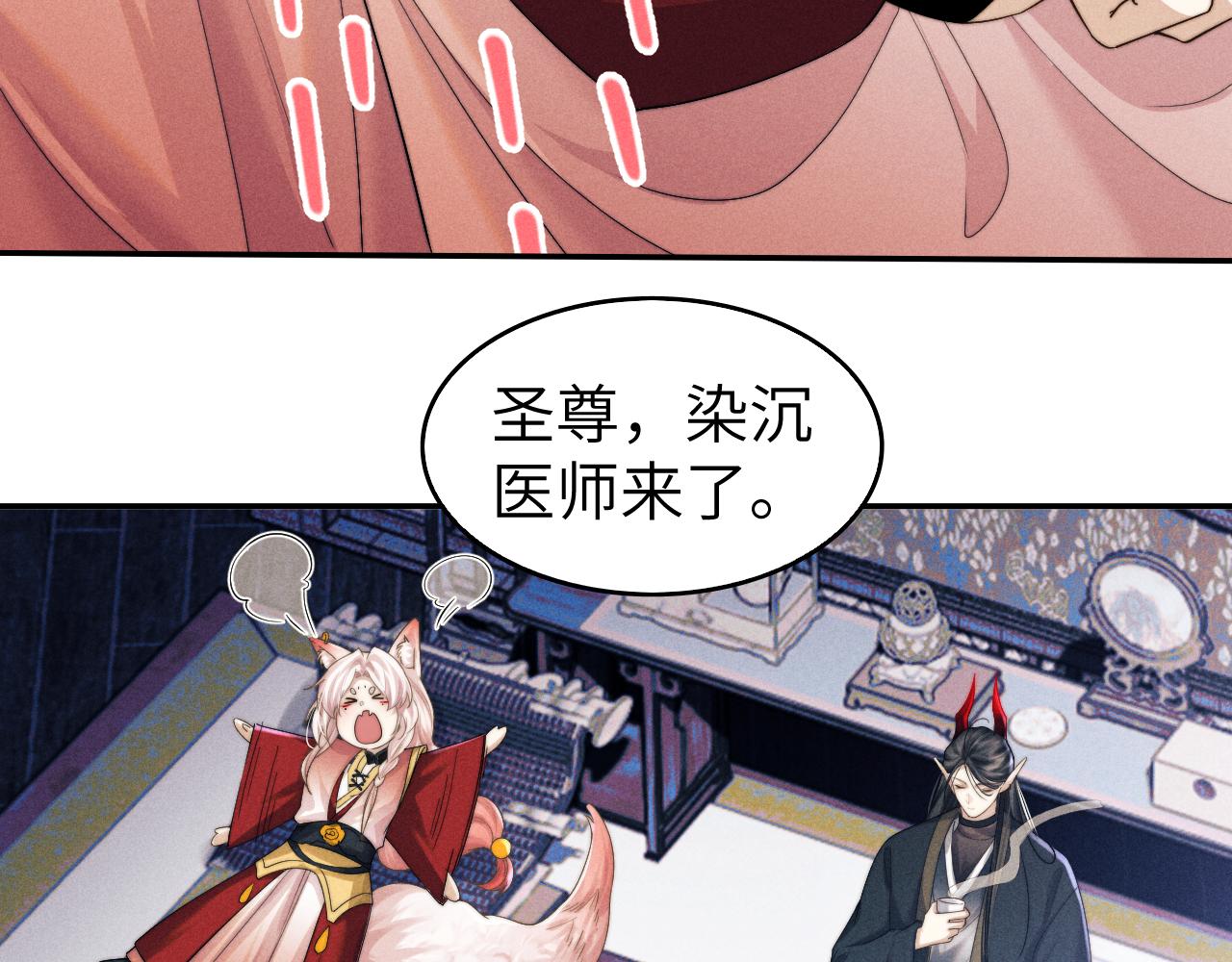 第7话 是新欢吗?38