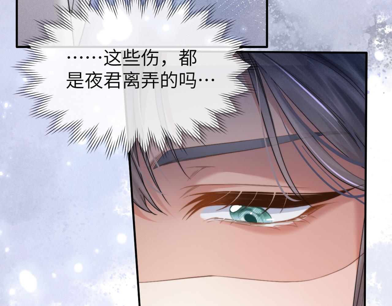 第3话 你想做给谁看？77