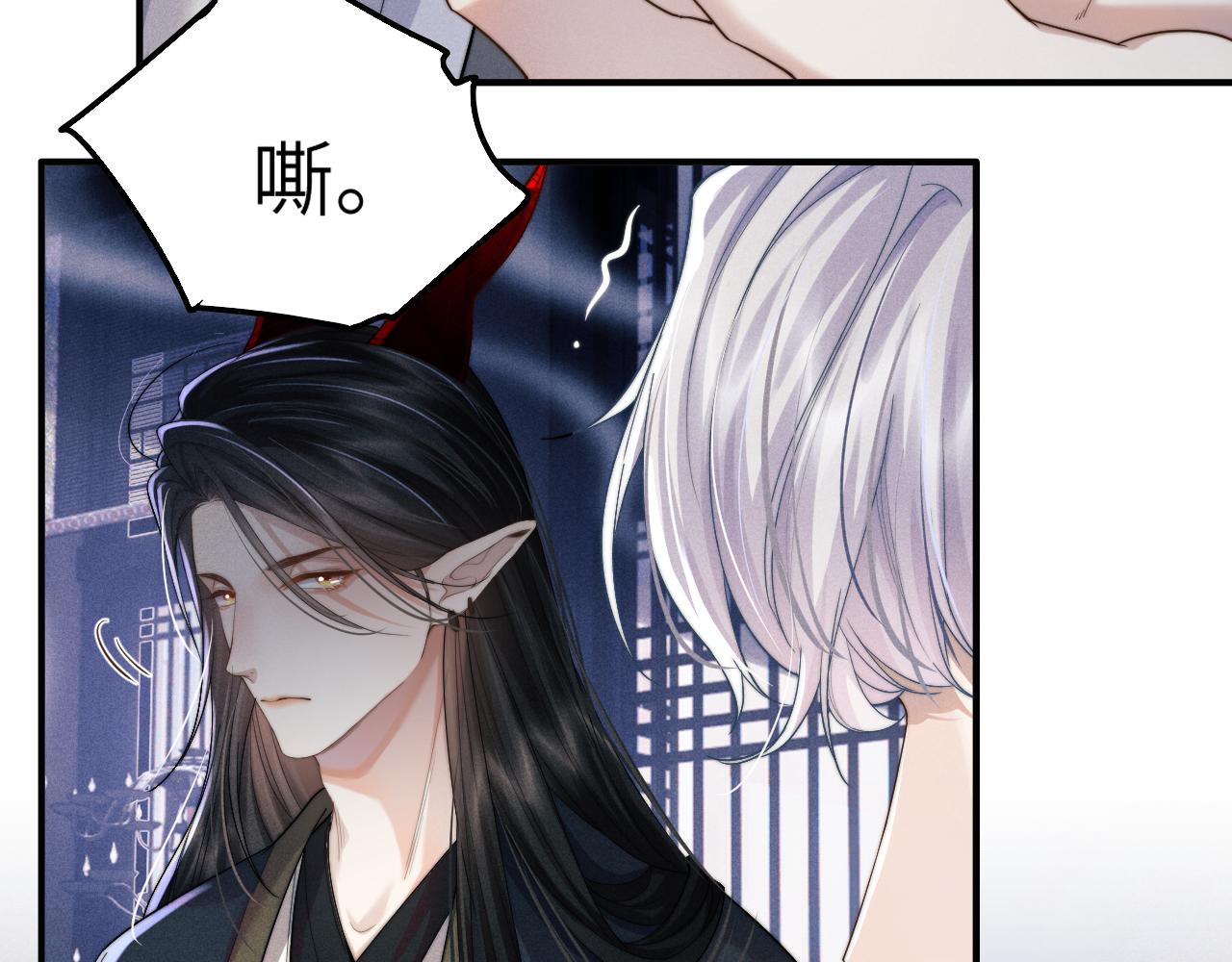 第3话 你想做给谁看？82